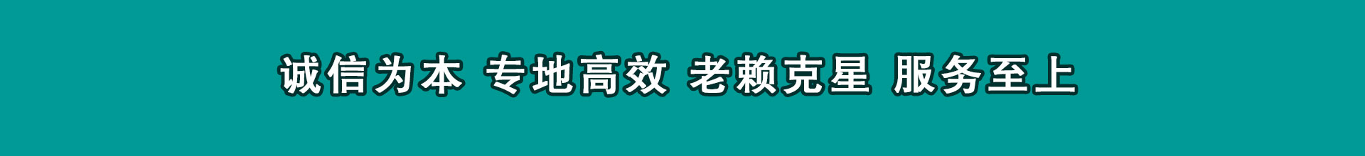 浠水收帐公司